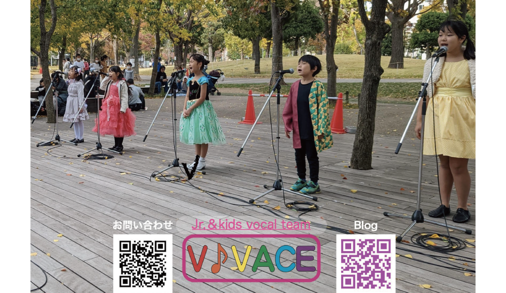 VIVACE