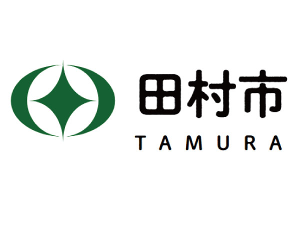 田村市常葉行政局