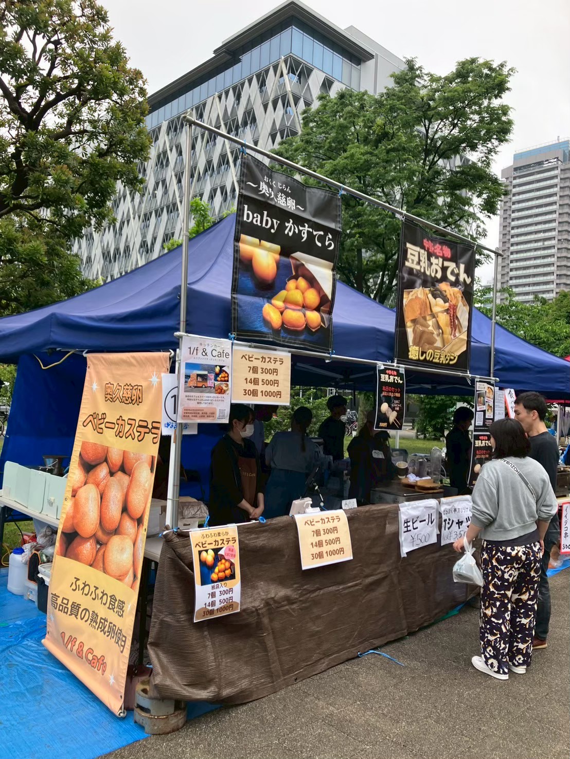 中野にぎわいフェスタ過去の様子