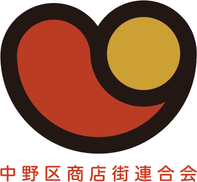 中野区商店街連合会