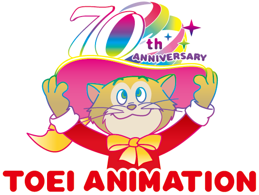 東映アニメーション株式会社