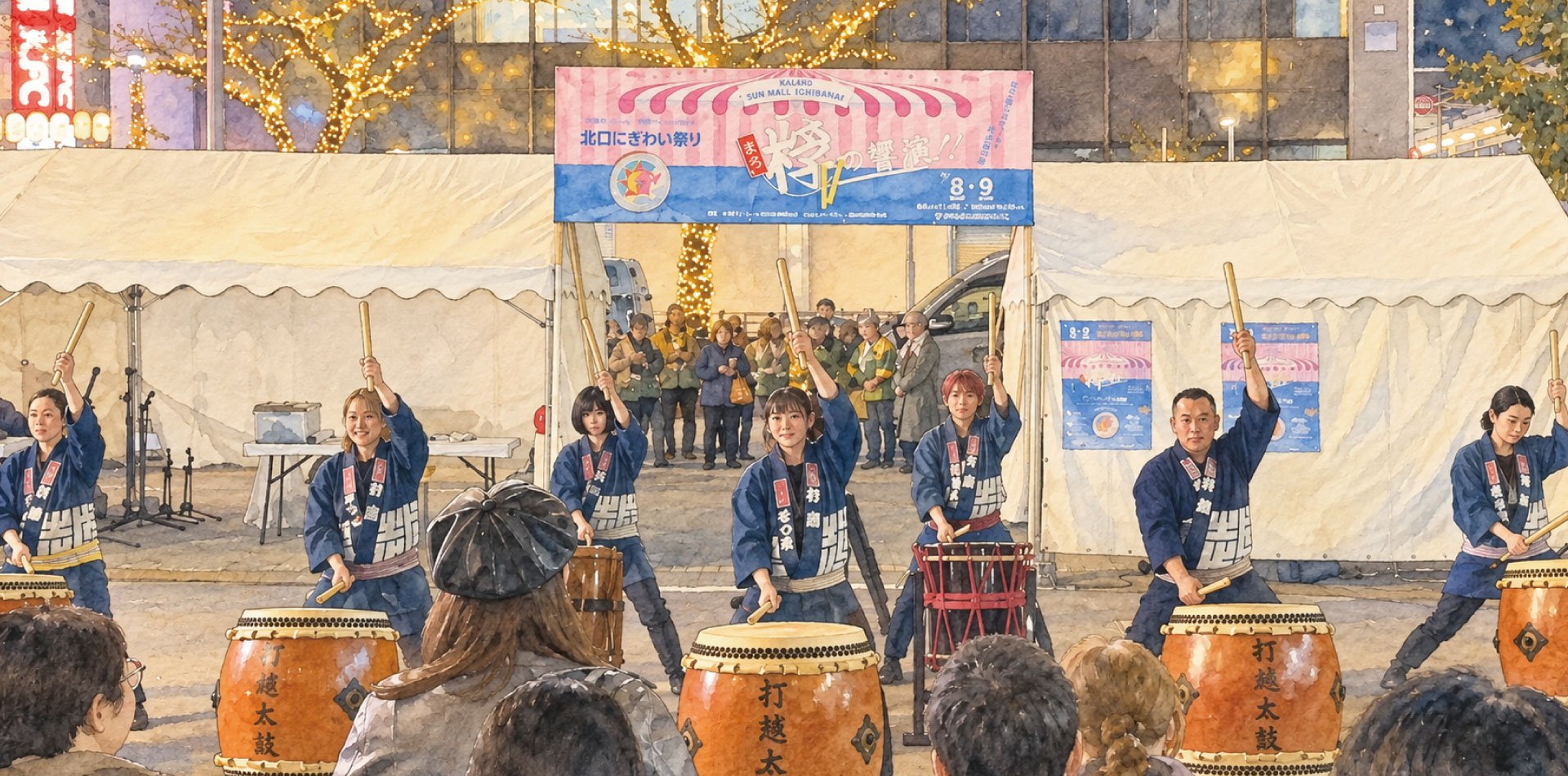 中野北口にぎわい祭り 桴の響演